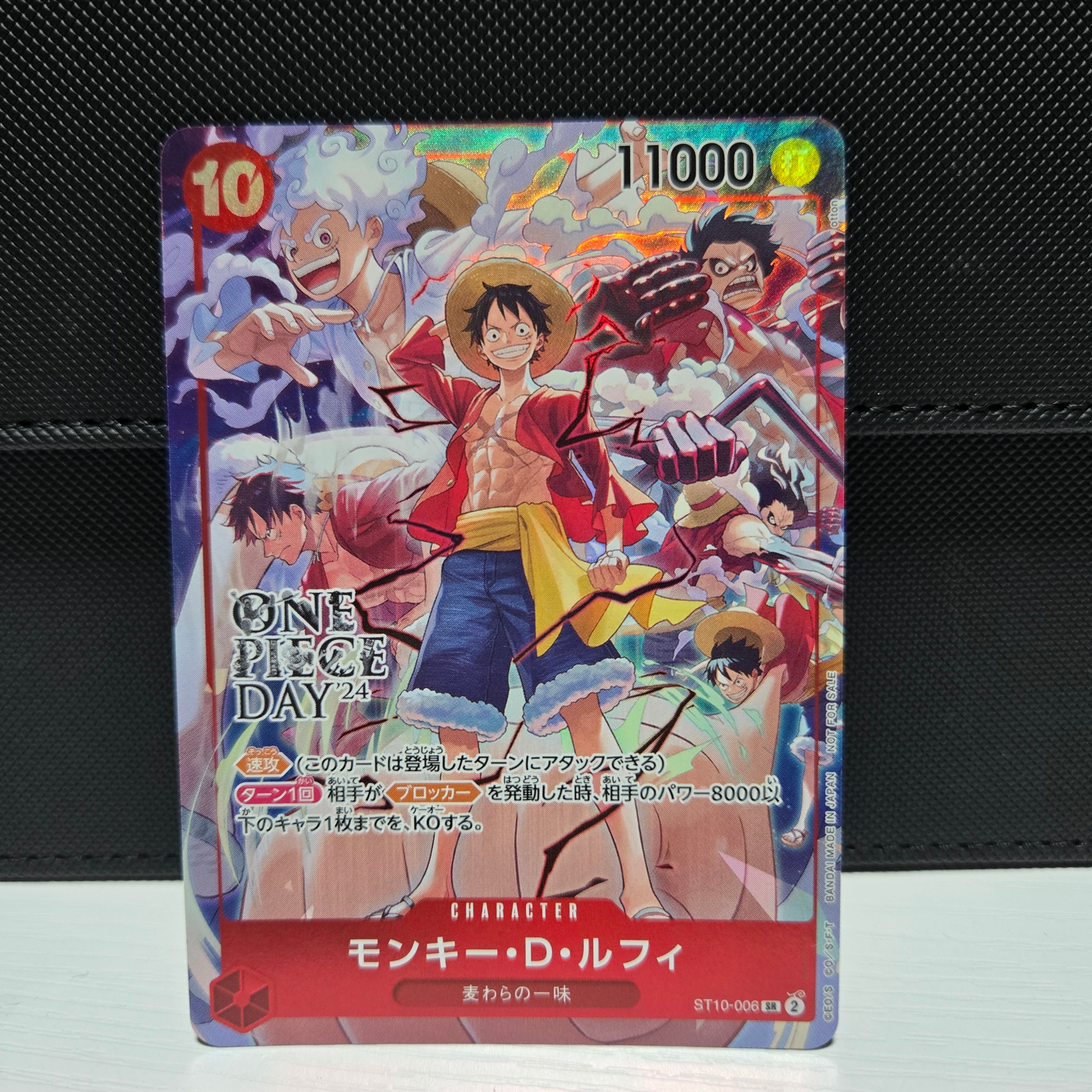 モンキー・D・ルフィ SR [ST10-006](プロモーションカード「ONE PIECE