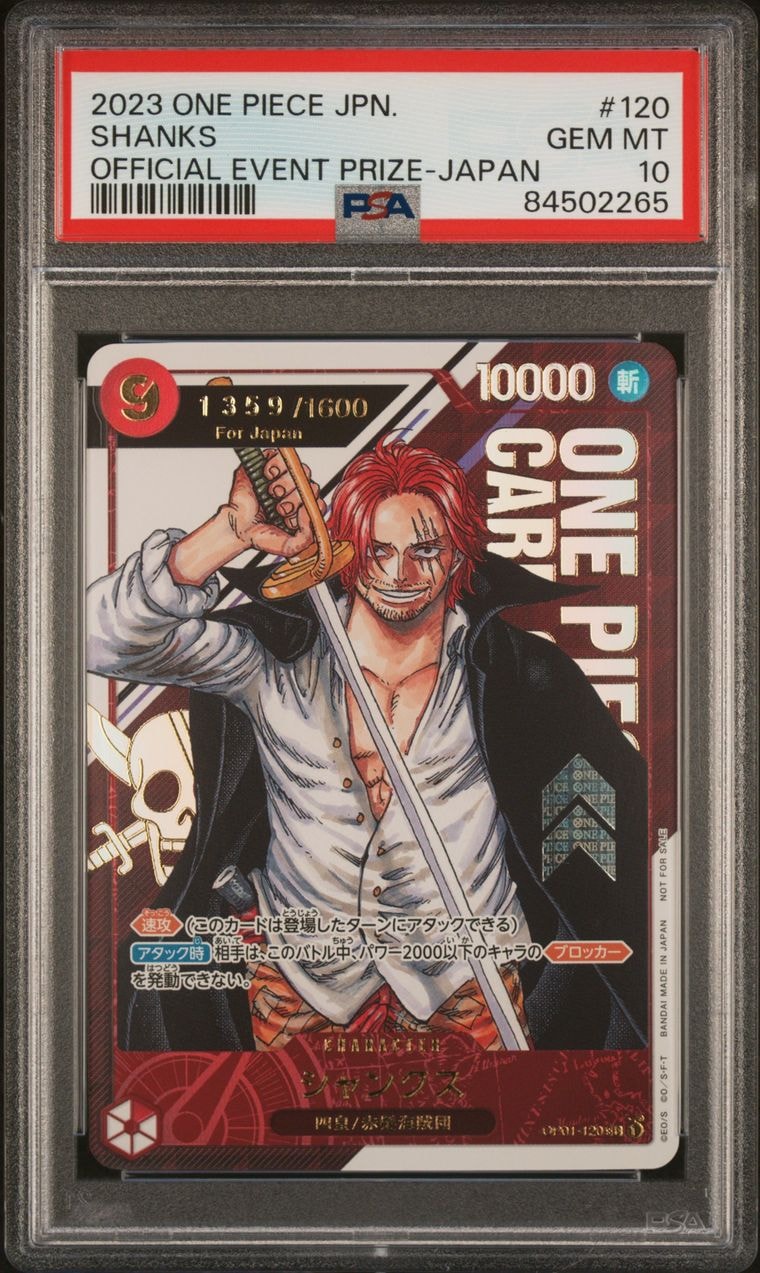 シャンクス SEC-P (シリアルシャンクス、赤髪) (開封済) [OP01-120](フラッグシップバトル記念品) for Japan