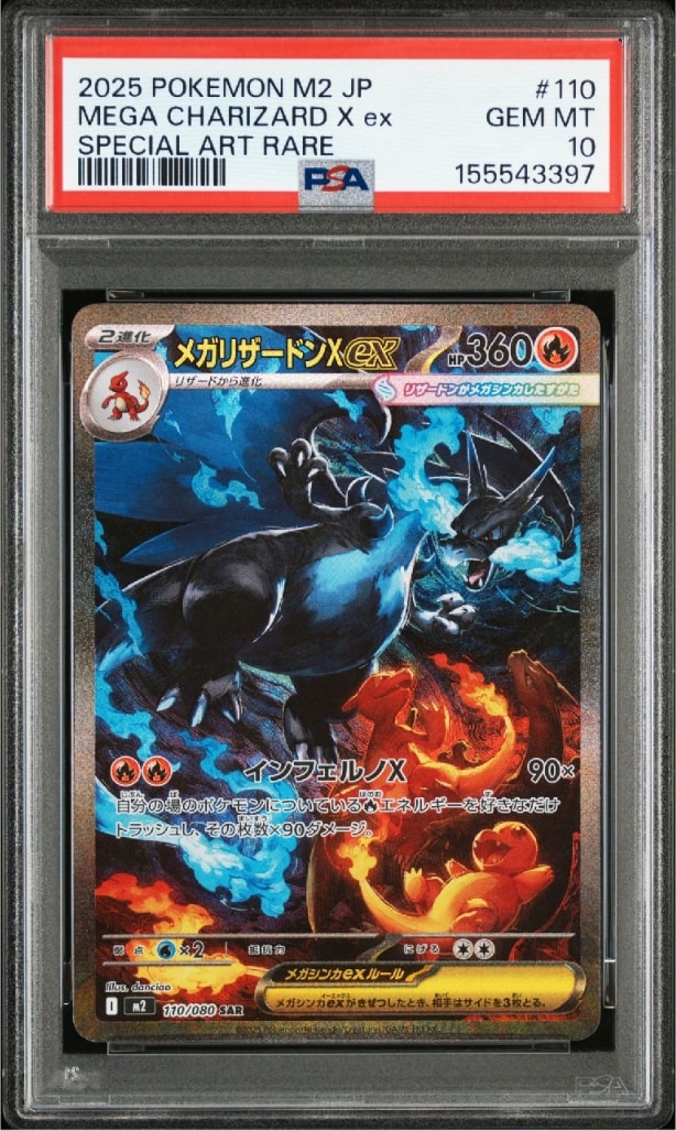 ブラッキー ☆ :1ED [e4 071/088](拡張パック第4弾「裂けた大地」)の
