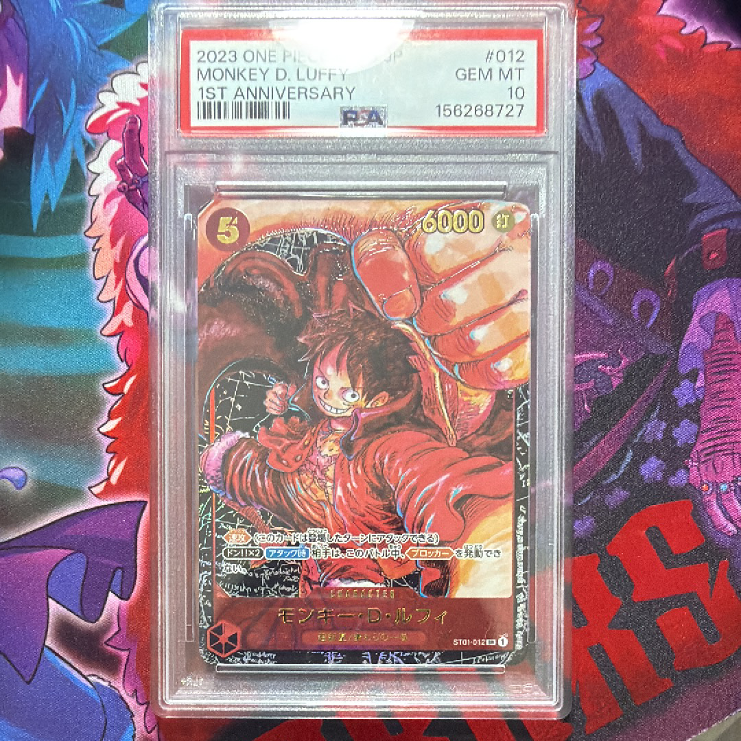 モンキー・D・ルフィ SR [ST01-012] (ブースターパック 新時代の主役)
