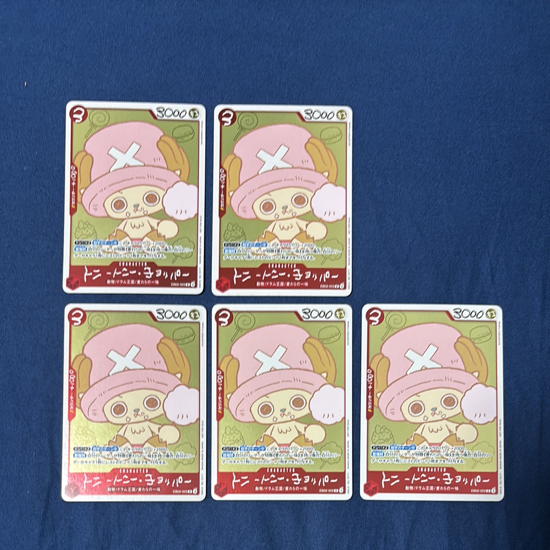 トニートニー・チョッパー R [EB02-003](プロモーションカード「ONE PIECE CHOPPER’s 1 ふろく」)