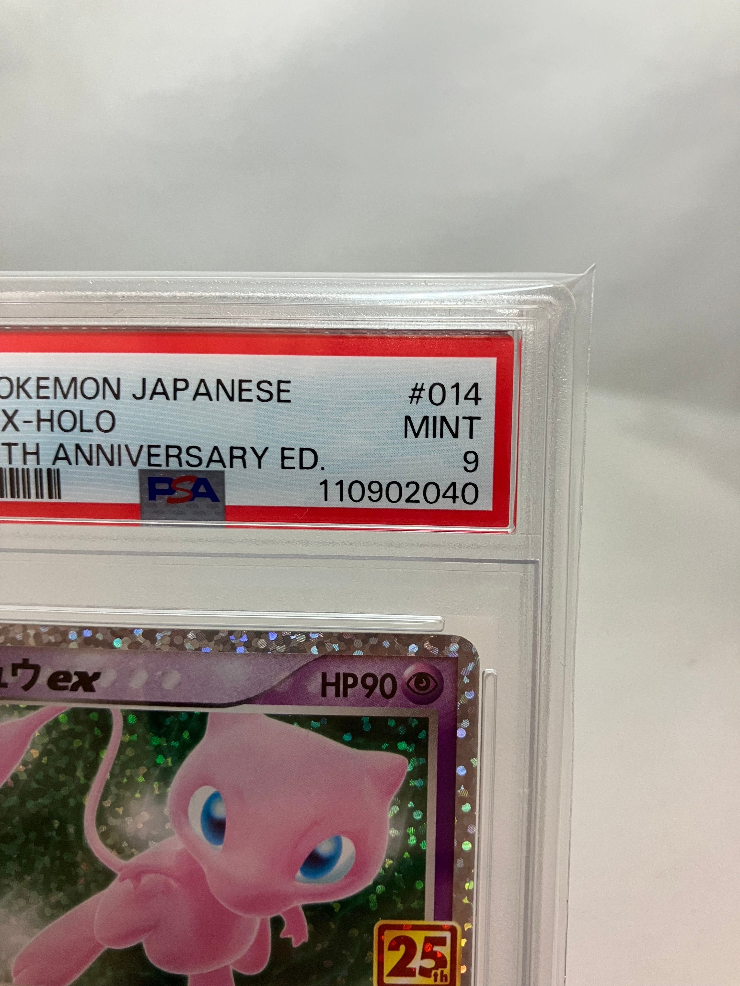 PSA 9]Mew ex: PROMO[S8a-P 014/025](Promo Card Pack 25th