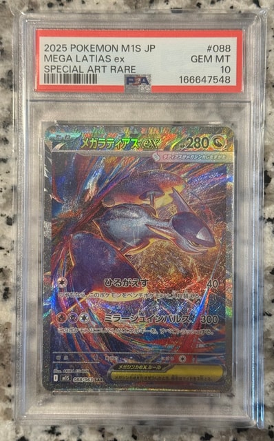 PSA10 メガラティアスex SAR MEGA PSA10】 メガラティアスex (SAR PSA10 メガラティアスex SAR MEGA PSA10】 メガラティアスex (SAR