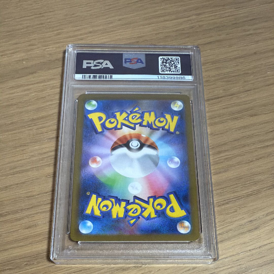 PSA 10]N's Plot SR [SV11B 165/086](Expansion Pack 