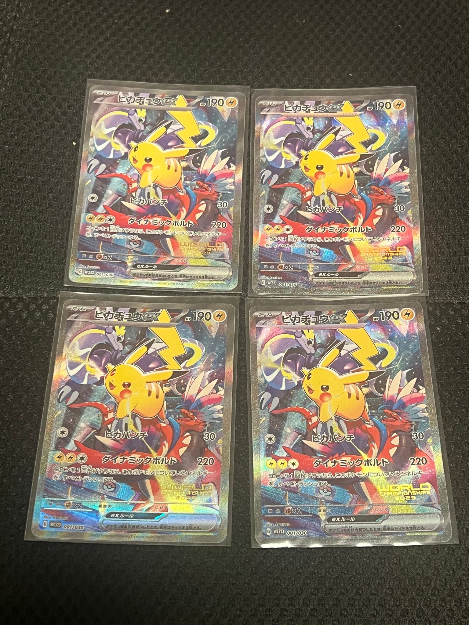 ピカチュウex [WCS23 001/030](ポケモンワールドチャンピオンシップス2023横浜 記念デッキ「ピカチュウ」)