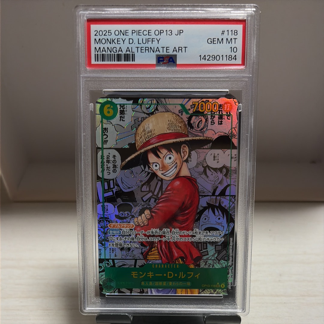 モンキー・D・ルフィ SEC-SP (コミパラ) [OP13-118](ブースターパック「受け継がれる意志」)