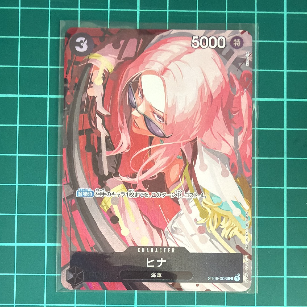 PSA10】ヒナ C [ST06-008](プレミアムカードコレクション「ベスト