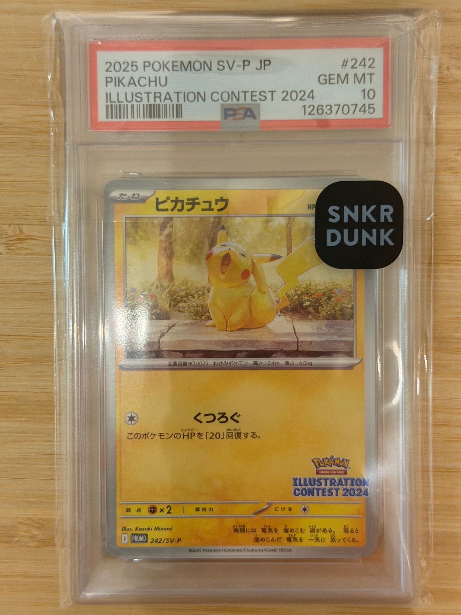 PSA10】ピカチュウ [SV-P 242](プロモカードパック