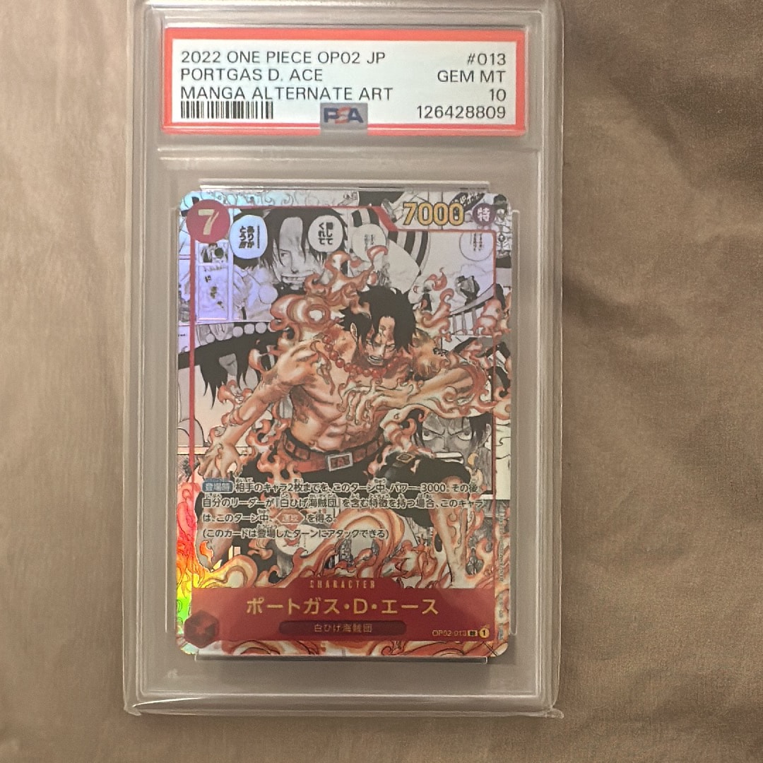 ポートガス・D・エース SR-SP (コミパラ) [OP02-013](ブースターパック「頂上決戦」)