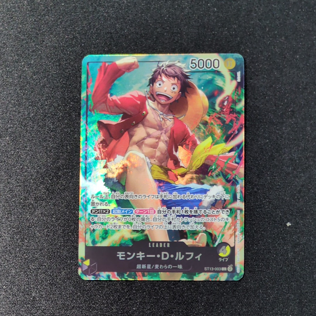 PSA10】モンキー・D・ルフィ L-P [ST13-003](プレミアムカード