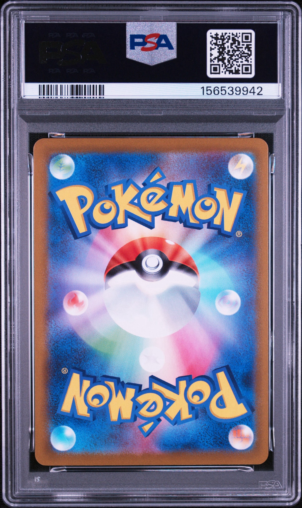 レントラー ドンファン 2枚セット PSA10 レントラー ドンファン 2枚