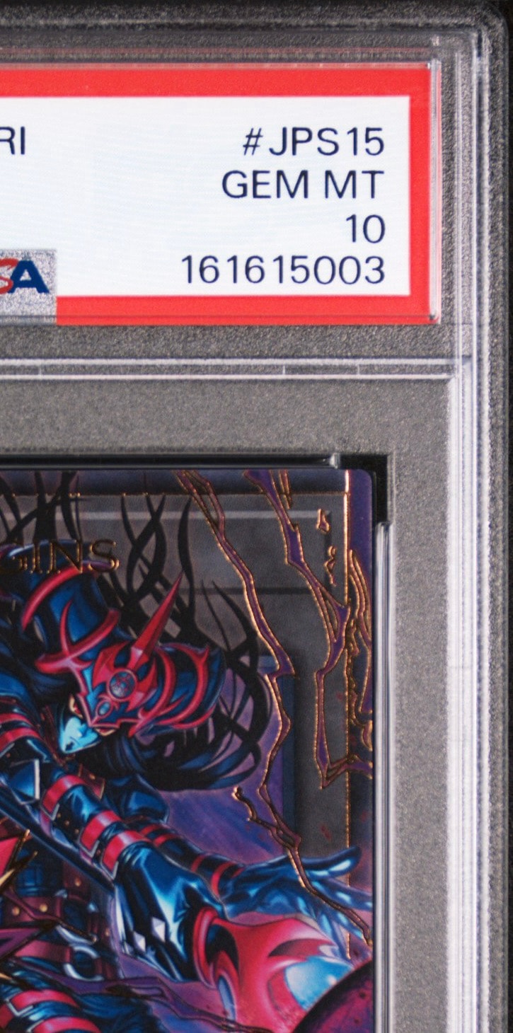 PSA10】カオス・オリジンズ (トークン) UR :オーバーフレーム [CORI