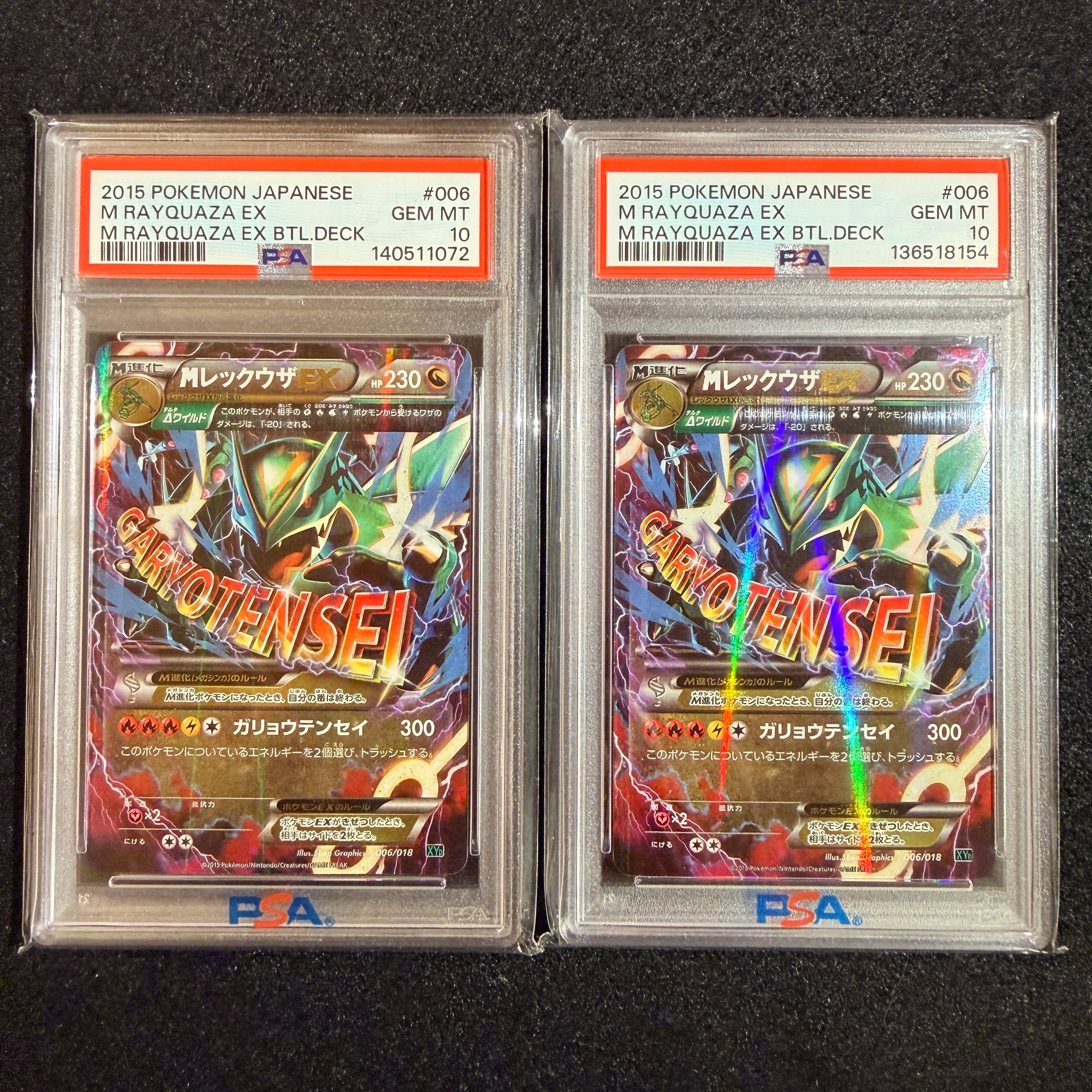 PSA10】MレックウザEX [XYD 006/018](メガバトルデッキ60「メガ