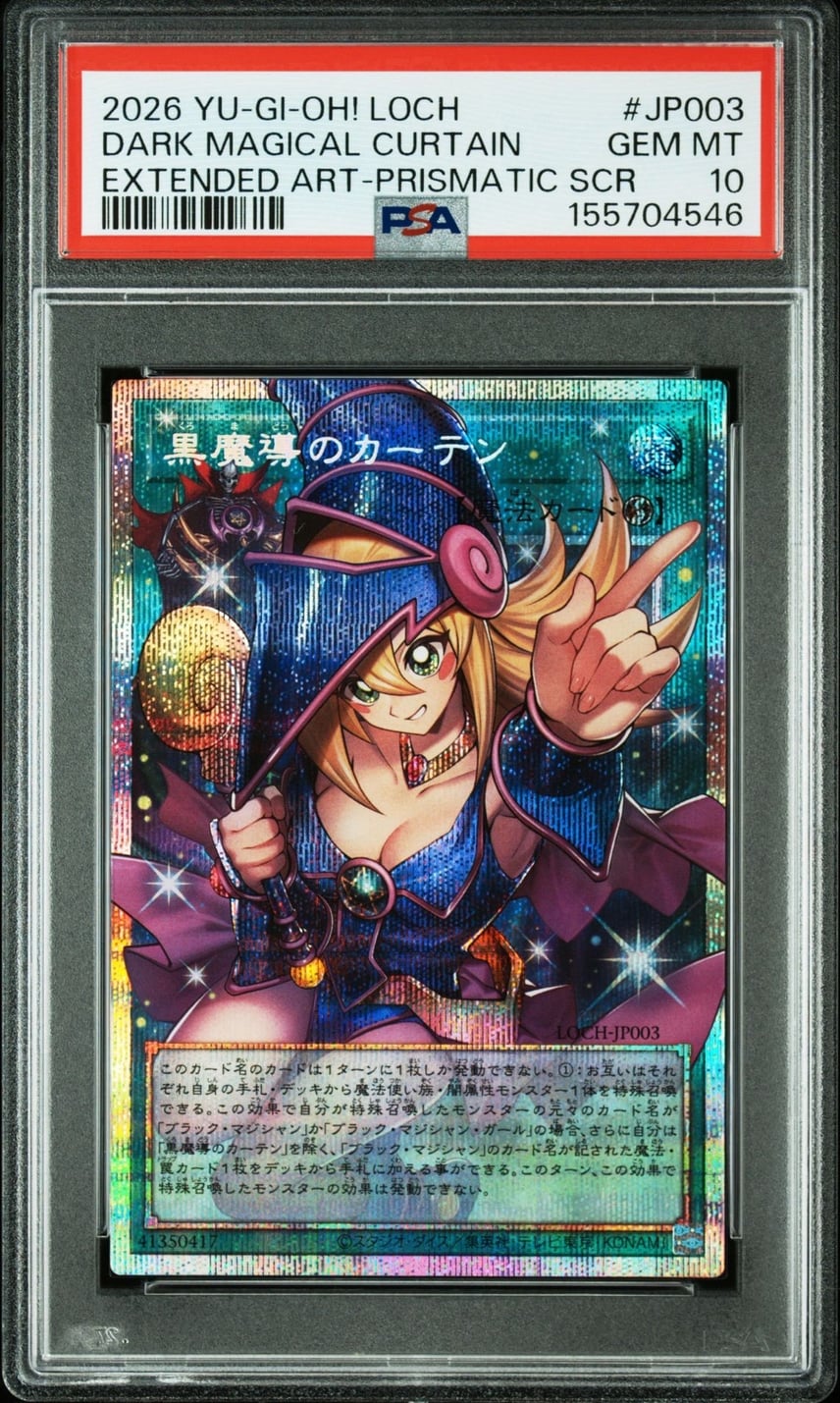 PSA10】黒魔導のカーテン (ブラックマジシャンガール) PSE :オーバー PSA10】黒魔導のカーテン (ブラックマジシャンガール) PSE :オーバー