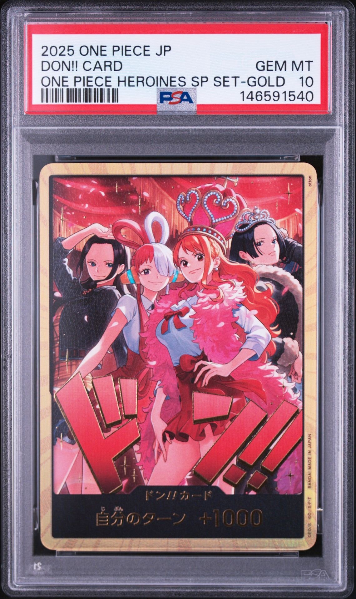 ドン!!カード : ロビン&ウタ&ナミ&ハンコック スーパーパラレル [開封済](エクストラブースター「ワンピース ヒロインズエディション スペシャルセット」)