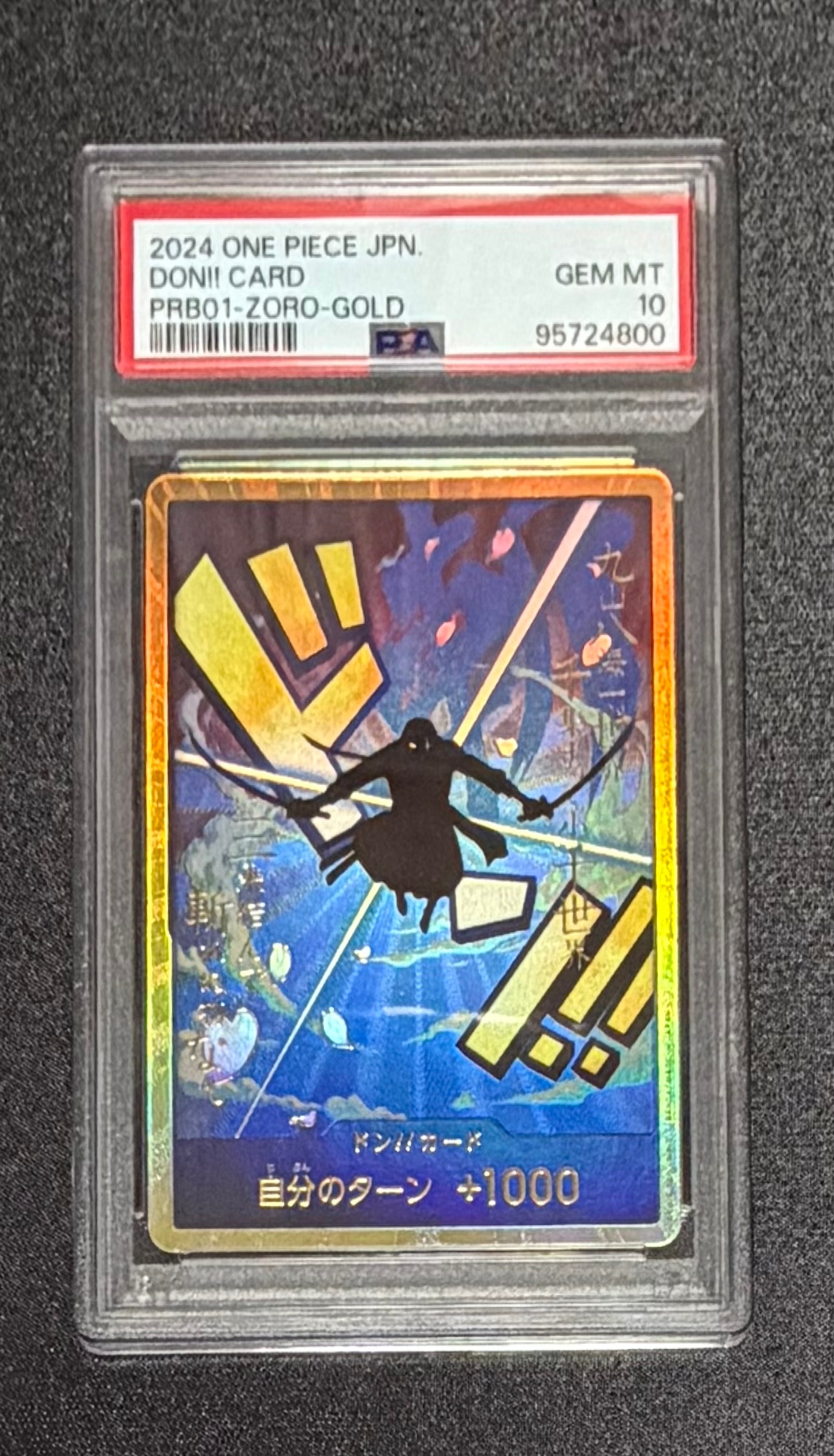 ドン!!カード : ロロノア・ゾロ スーパーパラレル (プレミアムブースター「ONE PIECE CARD THE BEST」)