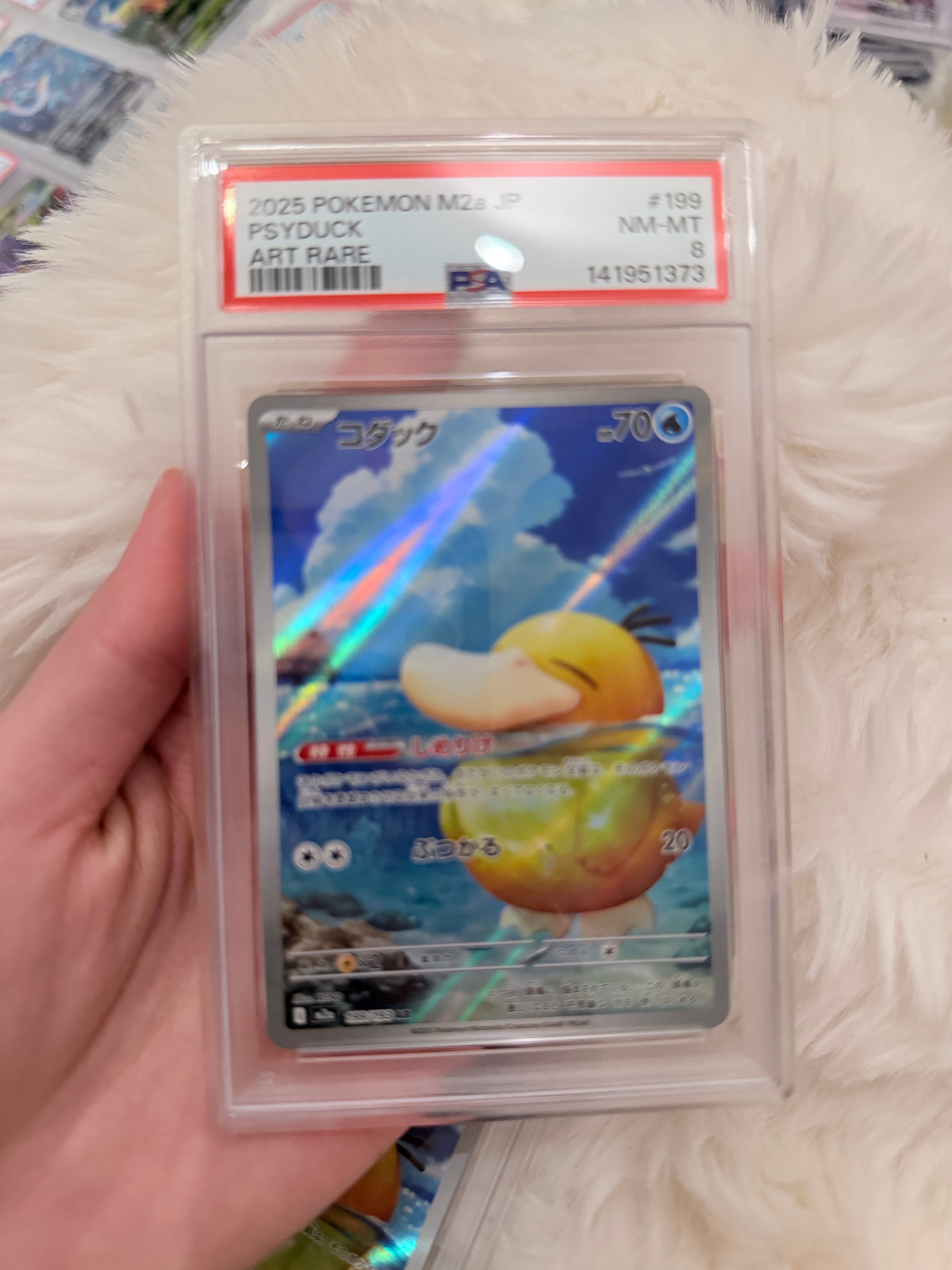 コダック AR [M2a 199/193](ハイクラスパック「MEGAドリームex」)