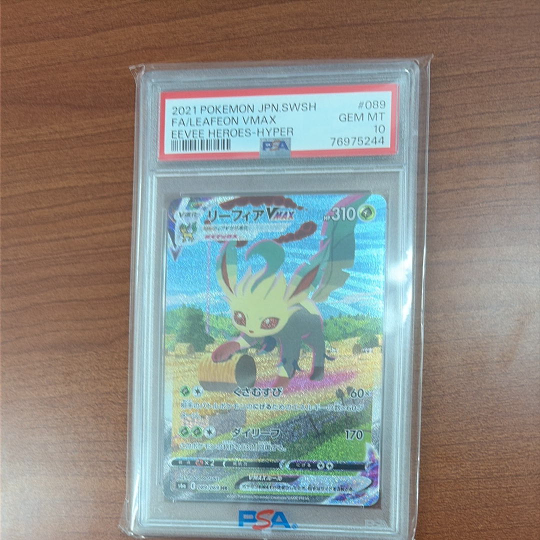 ブラッキーEX SR :1ED [XY10 082/078](拡張パック「めざめる超王」)の