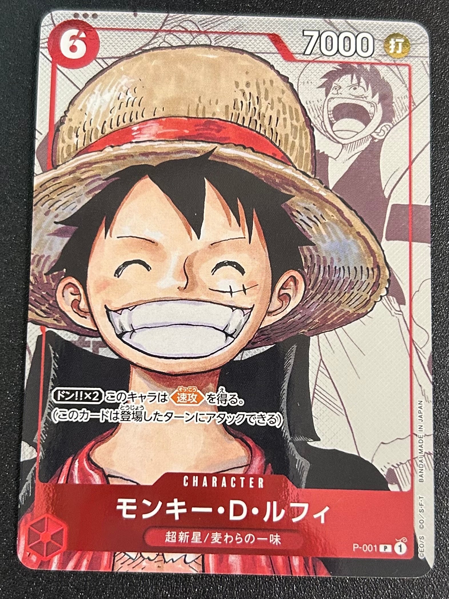 PSA10】モンキー・D・ルフィ P-P [P-001] (プレミアムカード