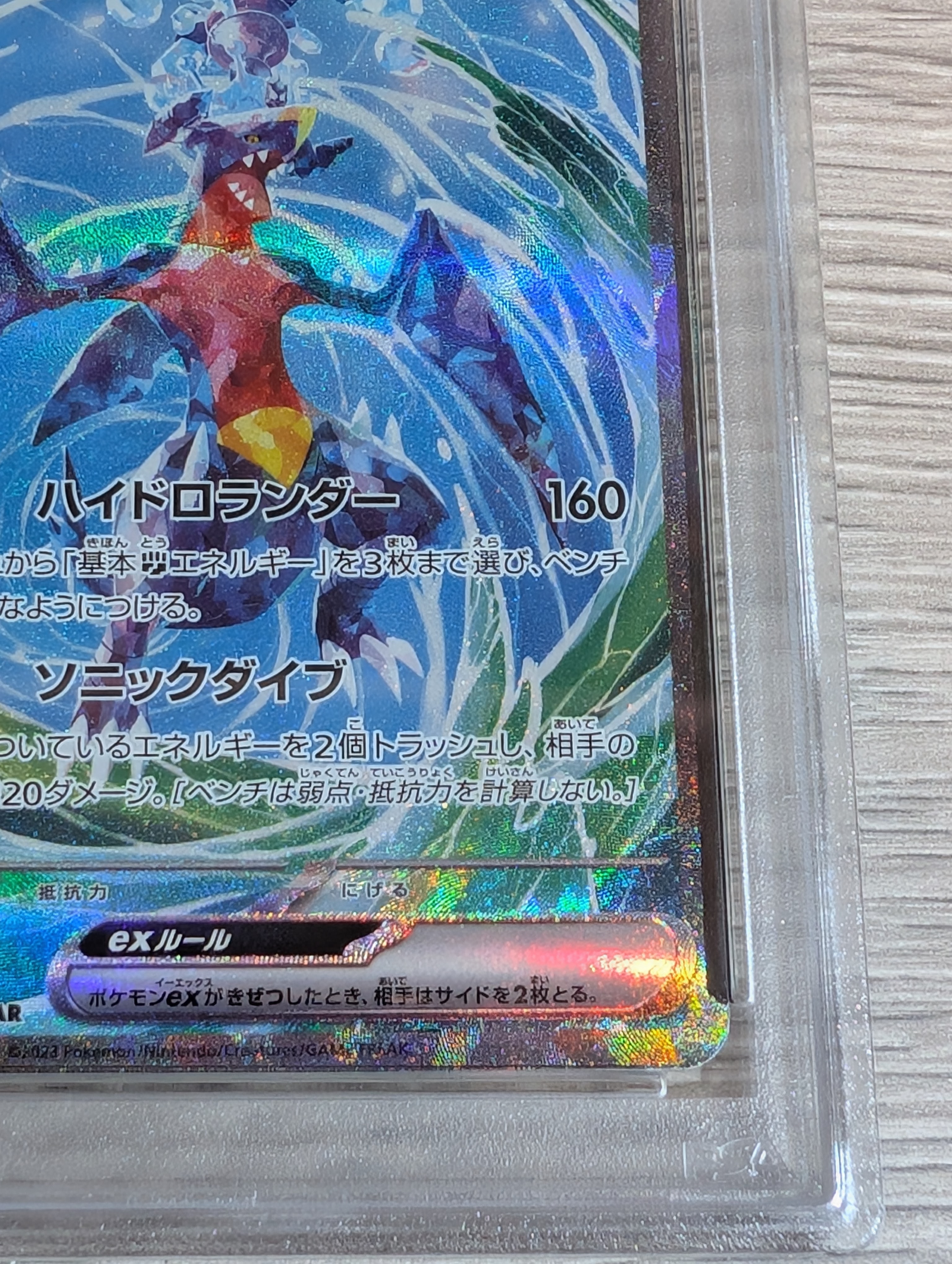 PSA 10]Garchomp ex SAR[SV3a 085/062](Enhanced Expansion Pack