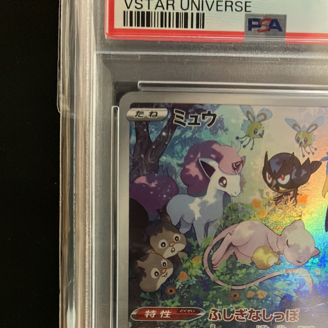 PSA 10]Mew AR[s12a 183/172](High Class Pack 