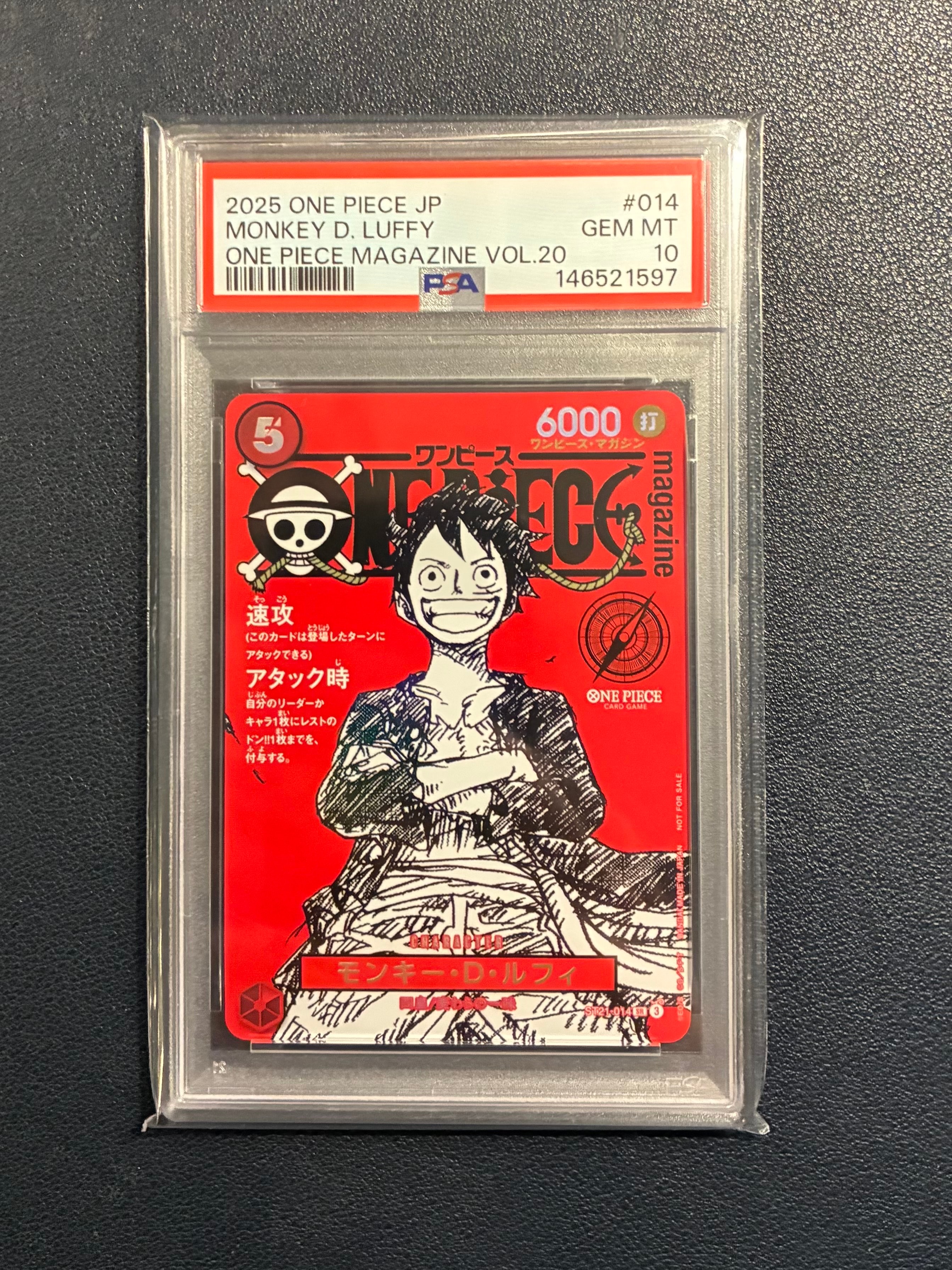 モンキー・D・ルフィ SR [ST21-014](プロモーションカード「ワンピースマガジン 特集 週刊少年ジャンプとワンピース 020」)