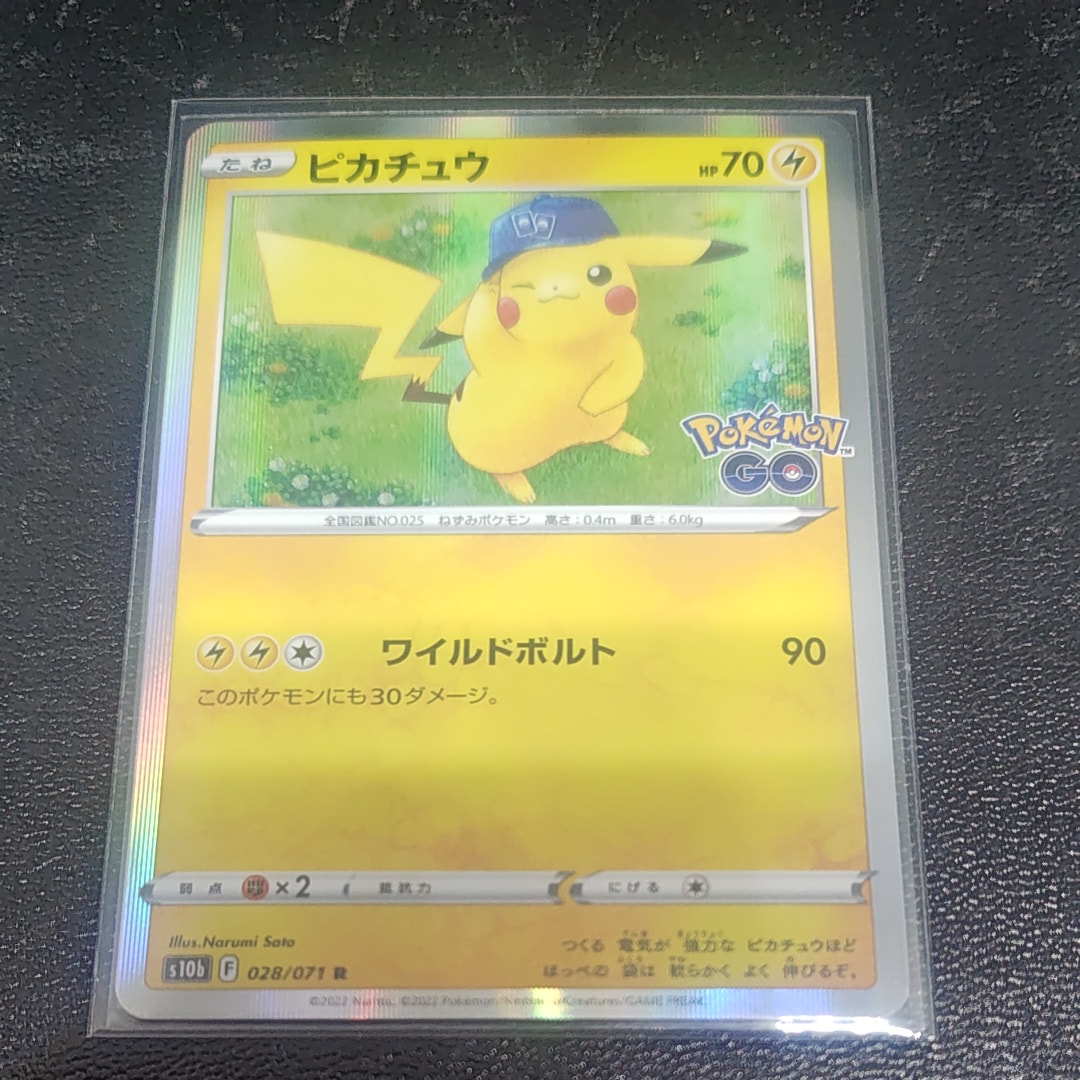 ピカチュウ R[s10b 028/071](強化拡張パック「Pokemon GO」)
