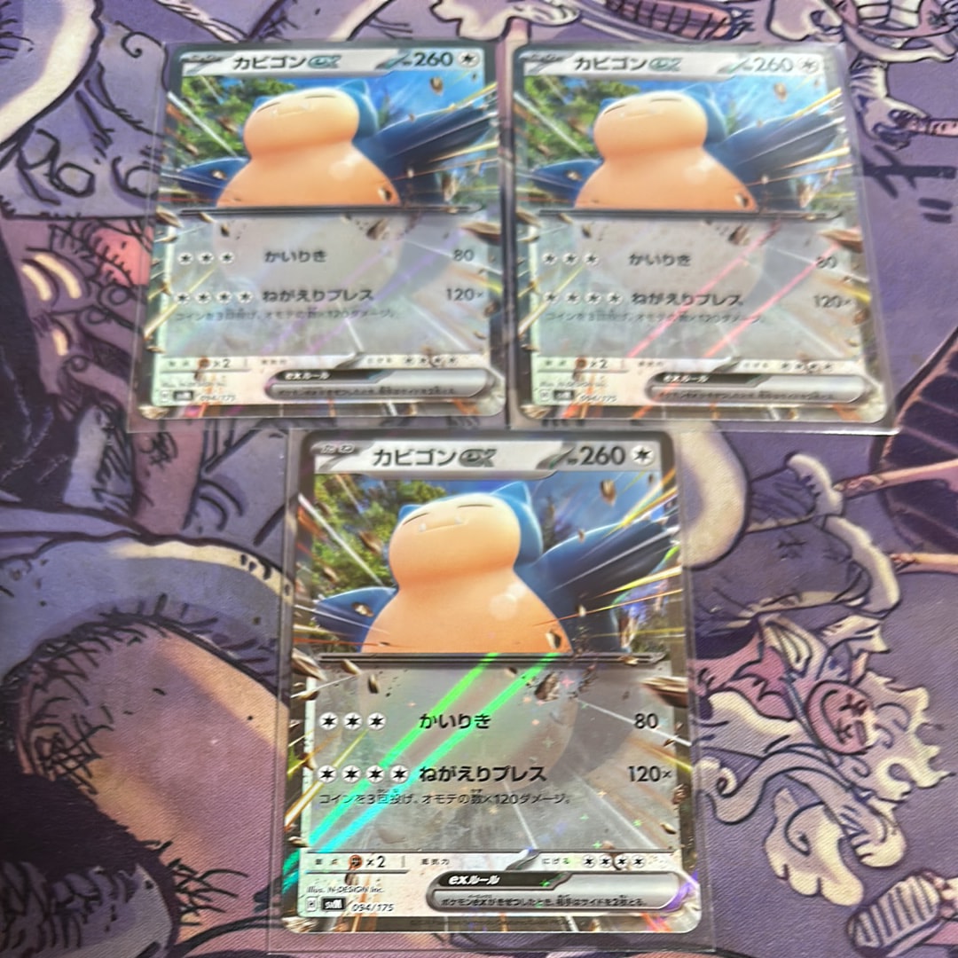 カビゴンex [SVM 094/175](スタートデッキ「Generations」)