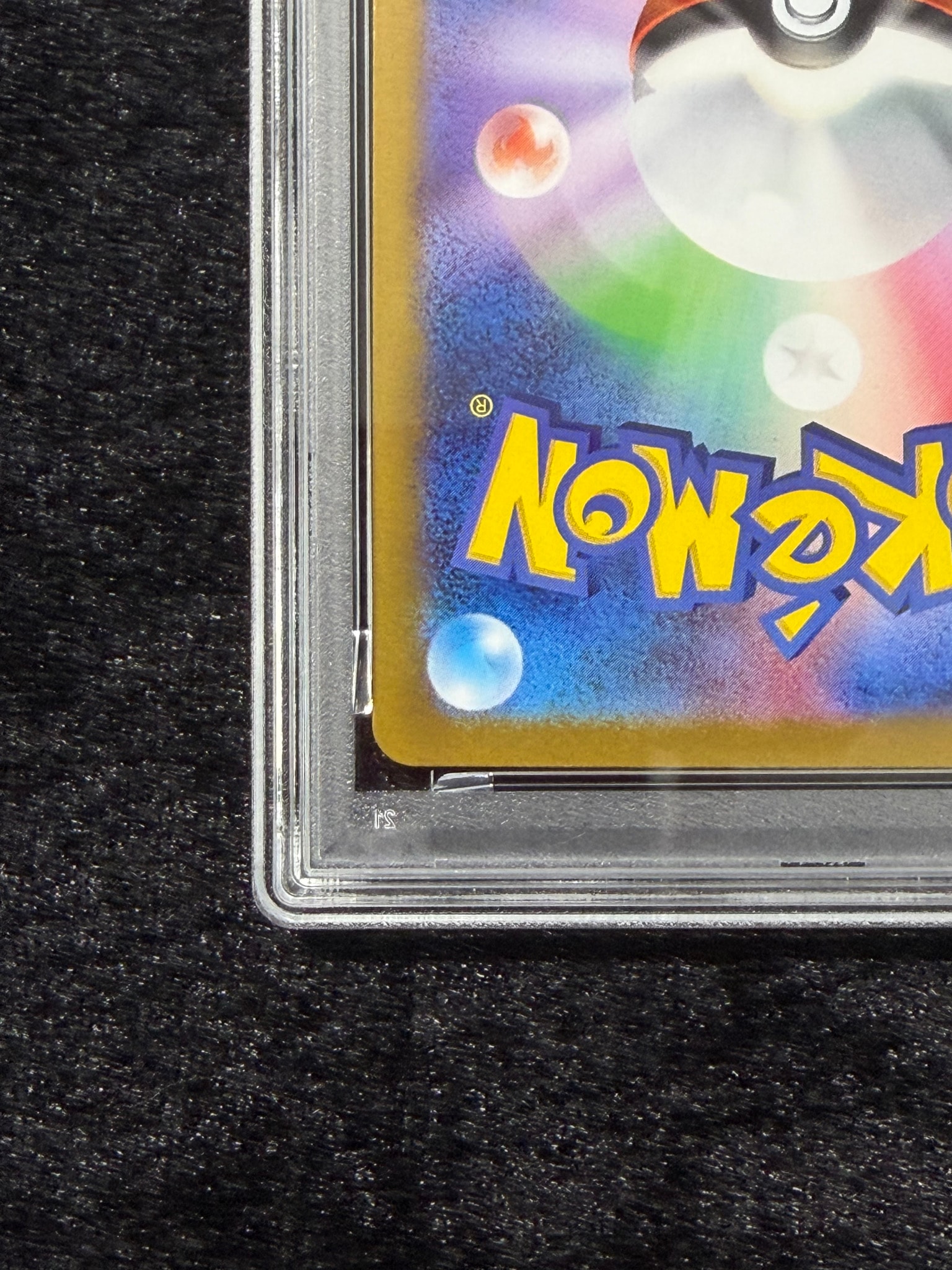 PSA10】レシラムex BWR [SV11W 174/086](拡張パック「ホワイトフレア