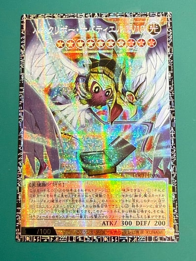 ハネクリボー・サバティエル LV10 GMR(グランドマスターレア ハネクリボー・サバティエル LV10 GMR(グランドマスターレア