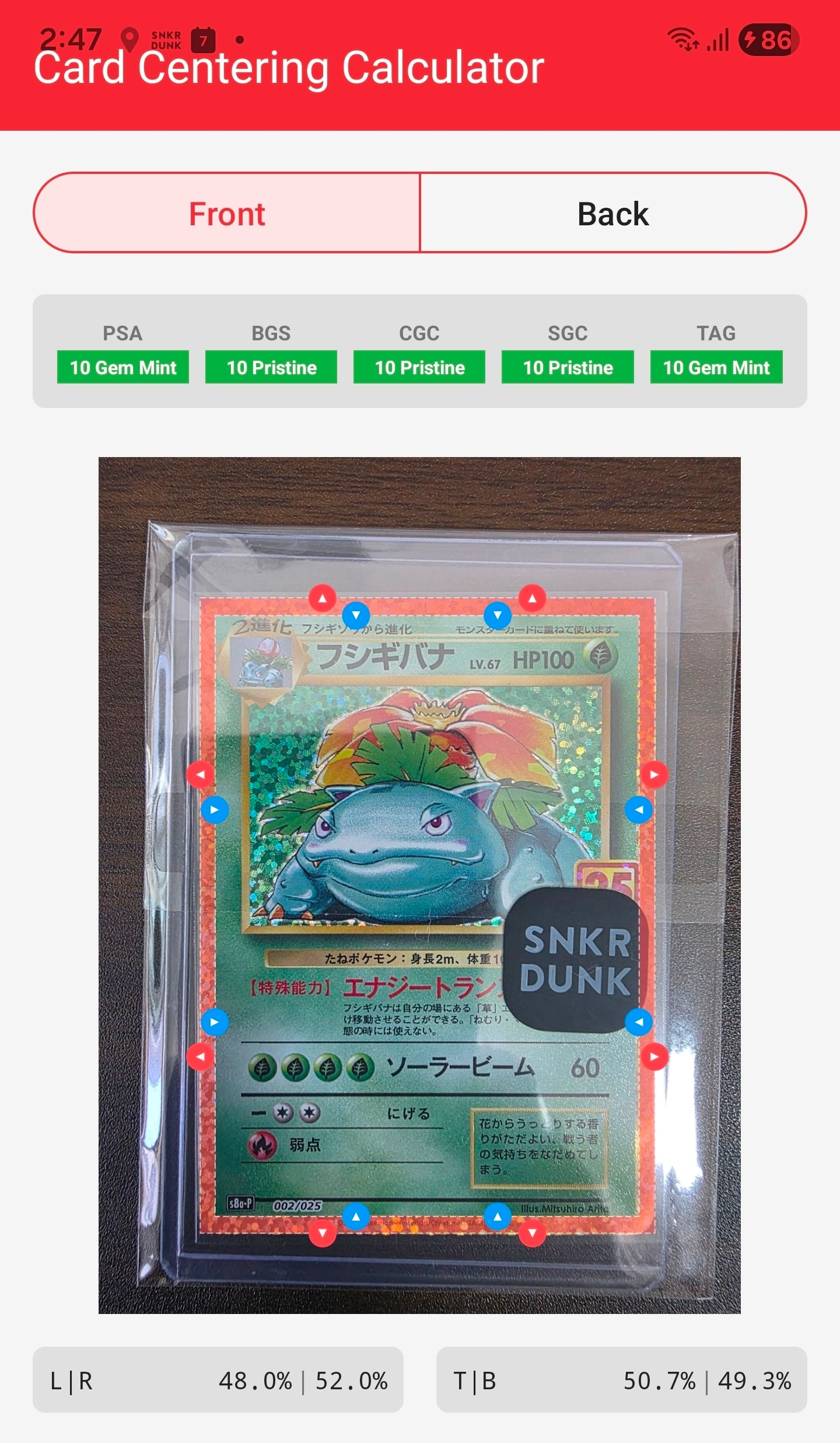 PSA10】フシギバナ: プロモ[S8a-P 002/025](プロモカードパック 25th