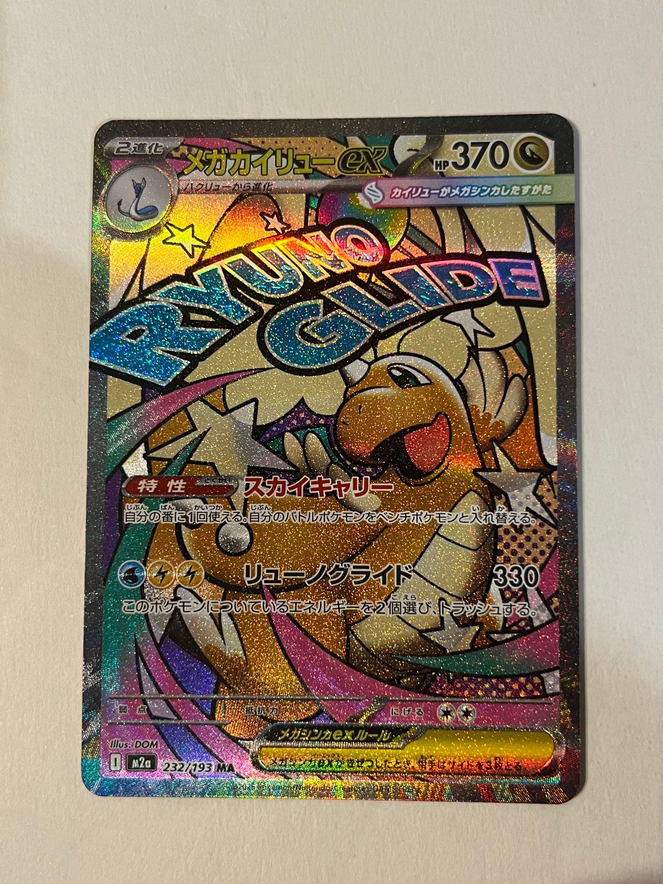 エーフィVMAX: SA/プロモ[S-P 189](プロモーションカード「S-P」)の