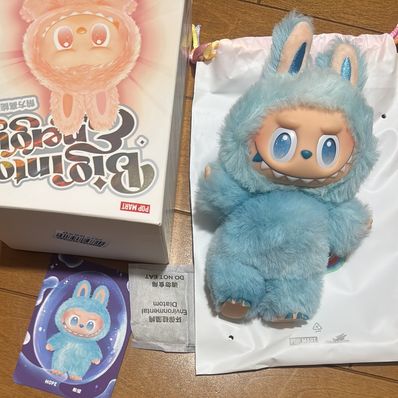 POP MART THE MONSTERS (LABUBU) Big into Energy Series Plush Pendant HOPE