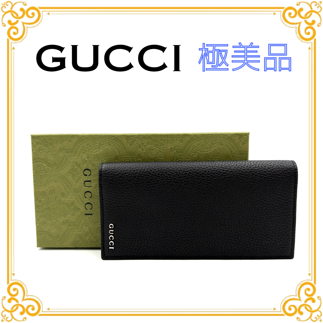 ■極美品■ GUCCI グッチ 795296 ロゴ レザー 二つ折り 長財布 ブラック 黒 本革 メンズ 箱付き シルバー金具 レディース ユニセックス