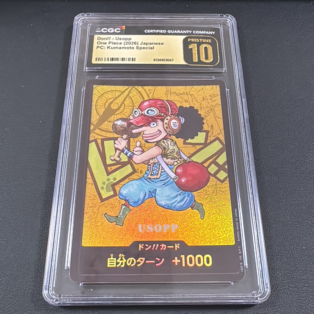 【ARS10】ウソップ　プレミアムカードコレクション ー熊本県・ドン・鑑定書付き 他鑑定品】ドン!!カード : ウソップ (プレミアムカードコレクション