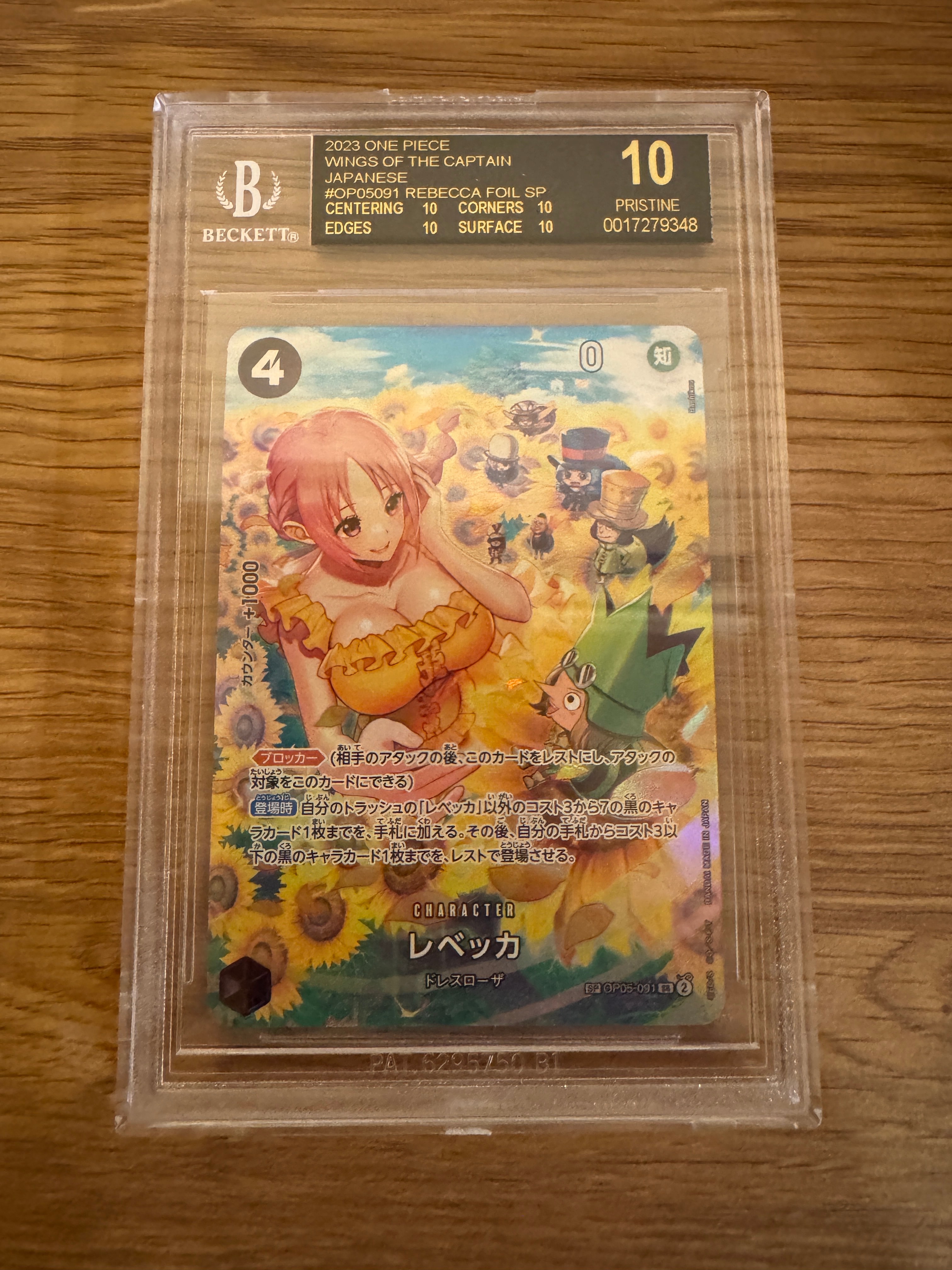PSA10】レベッカ SR-SPC [OP05-091] (ブースターパック 双璧の覇者) 1