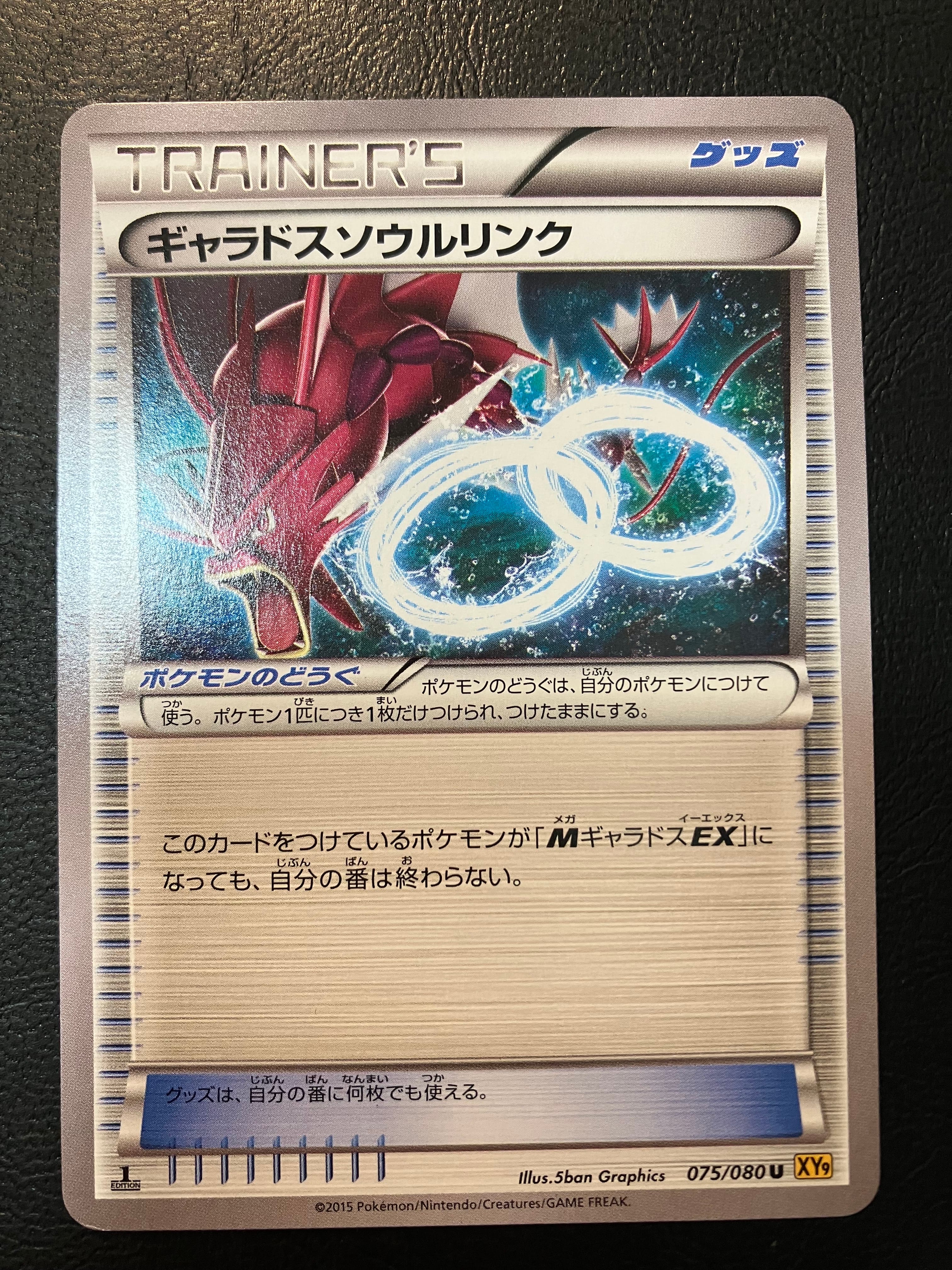 PSA10】ガブリアスC LV.X: プロモ [S8a-P 018](プロモカードパック