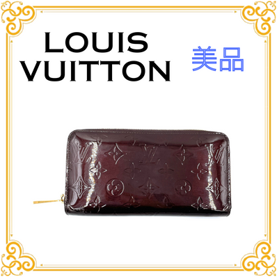 Louis Vuitton Zippy Wallet Monogram Verni "Amarante"