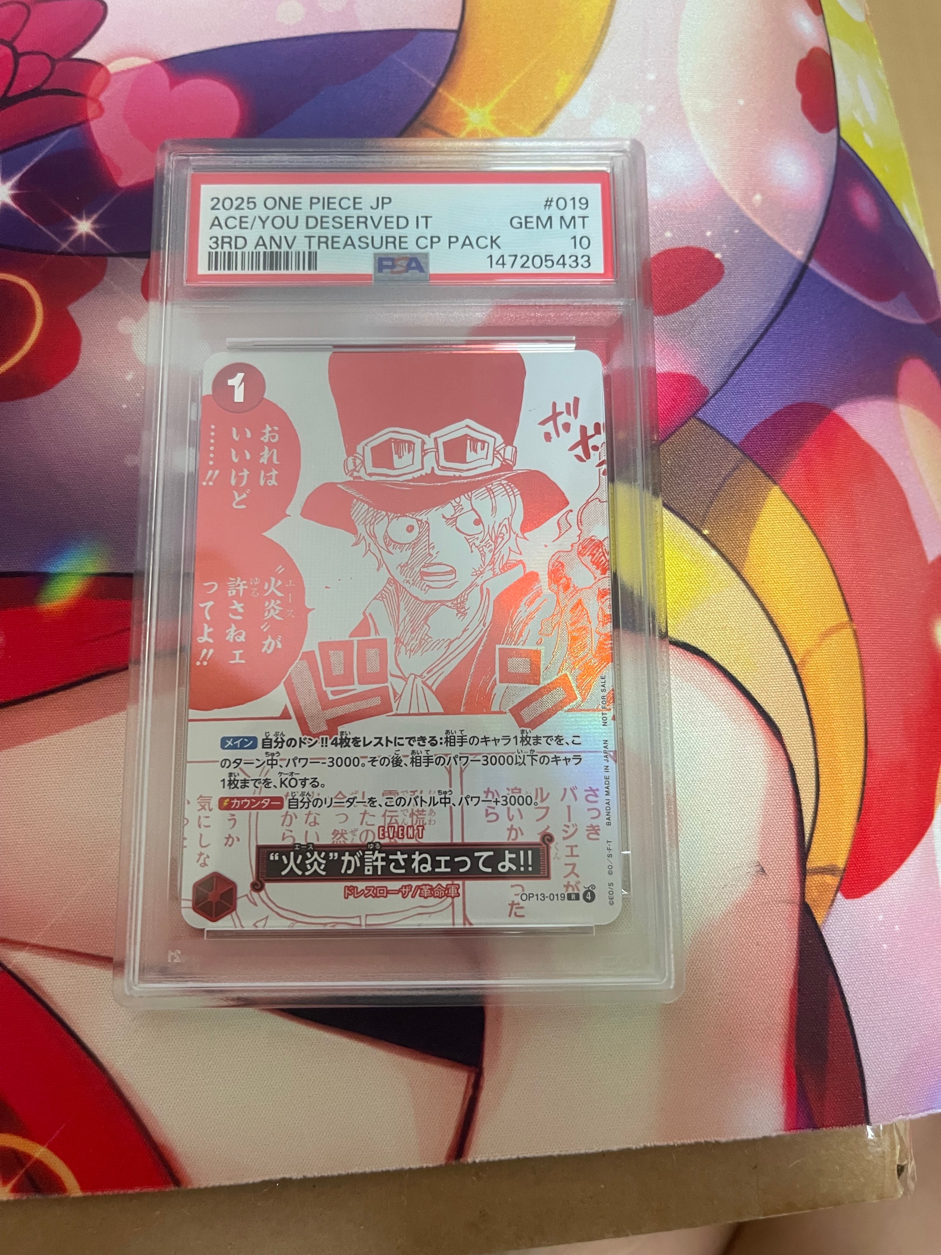 “火炎”が許さねェってよ!! R [OP13-019](プロモーションカード「3周年!ワンピースカードトレジャーキャンペーン」)
