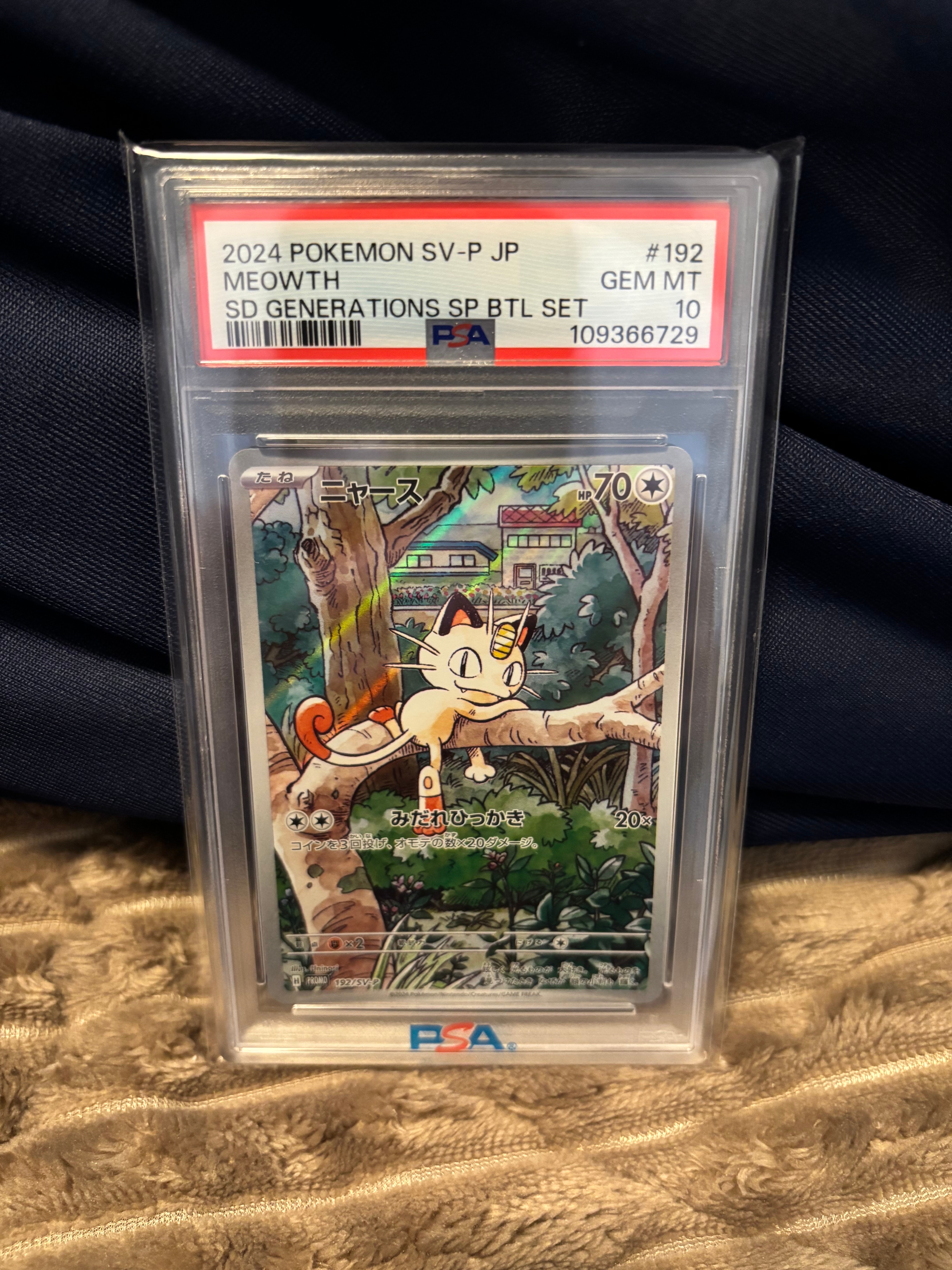 ニャース P [SV-P 192](スタートデッキ Generations「スペシャルバトルセット」)