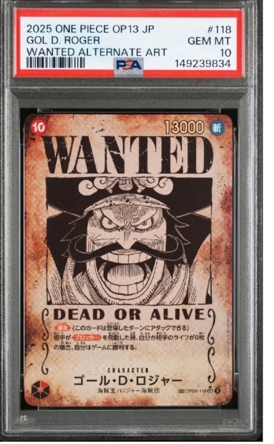 ゴール・D・ロジャー:手配書 SEC-SPC [OP09-118](ブースターパック「受け継がれる意志」)