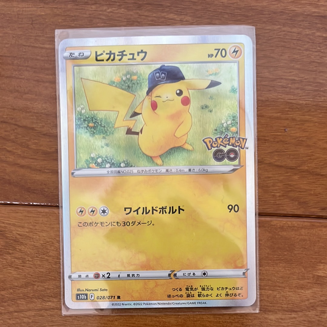 PSA10】ピカチュウ R[s10b 028/071](強化拡張パック「Pokemon GO」) 1
