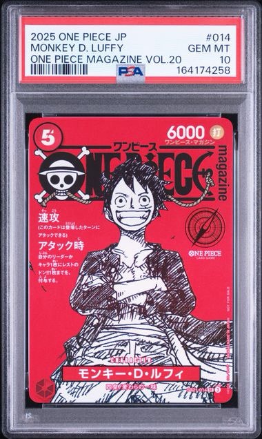 モンキー・D・ルフィ SR [ST21-014](プロモーションカード「ワンピースマガジン 特集 週刊少年ジャンプとワンピース 020」)
