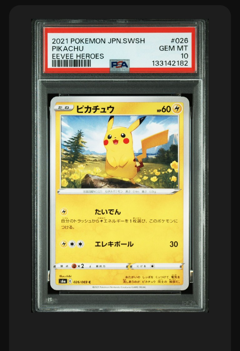 PSA10】ピカチュウ C[s6a 026/069](強化拡張パック「イーブイ