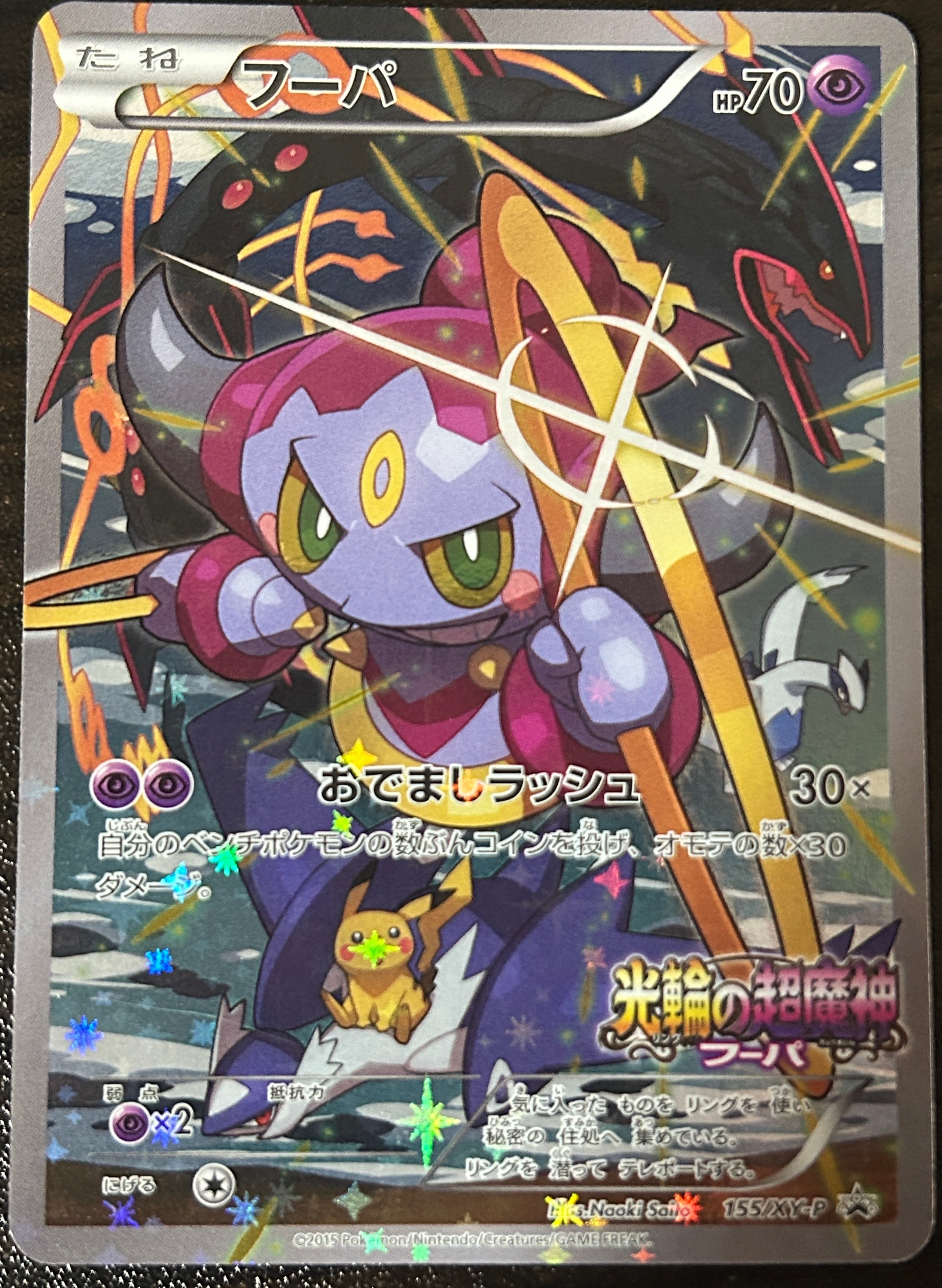 ライチュウ eカード 拡張パック第4弾 裂けた大地 034/088 ライチュウ ☆ :1ED [e4 034/088](拡張パック第4弾「裂けた大地」)の