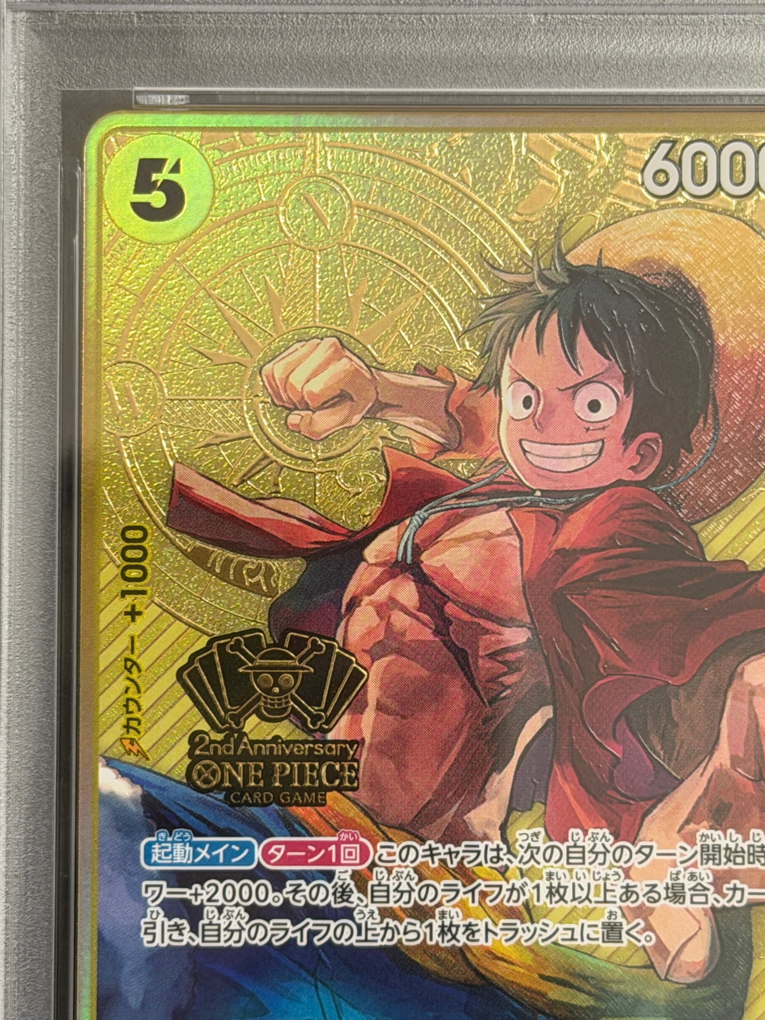 PSA10】モンキー・D・ルフィ SR [ST13-015](スペシャルグッズセット