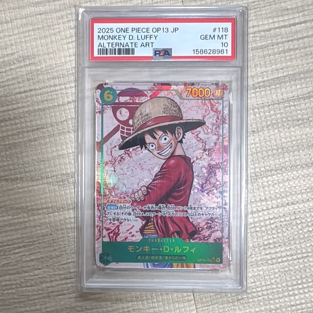 Monkey.D.Luffy SEC-P [OP13-118](Booster Pack "CARRYING ON HIS WILL") — PSA 10