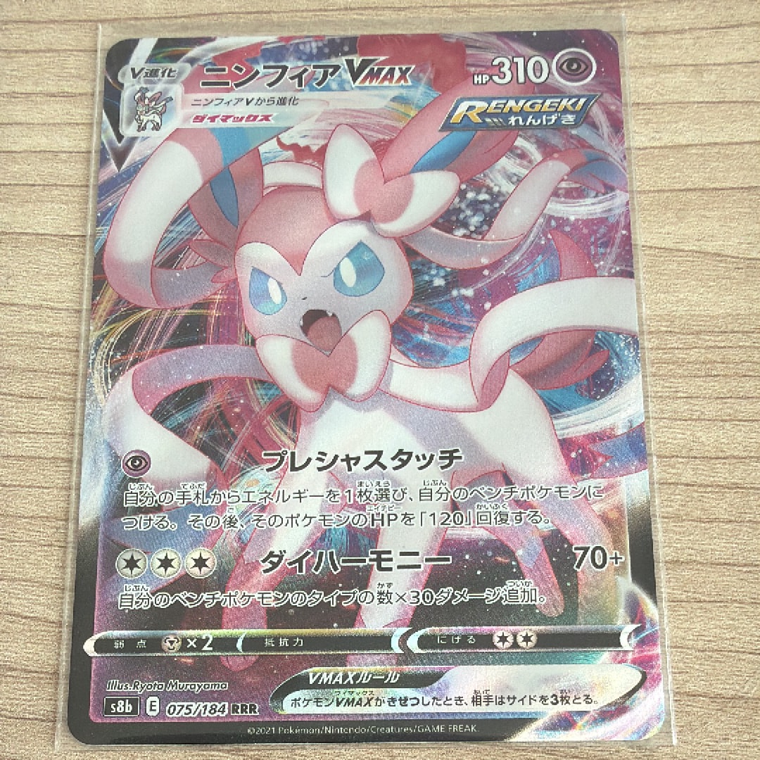 psa10 ゲンガー S12a VSTARユニバース 048/172 PSA10】ゲンガー [S12a 048/172](ハイクラスパック「VSTARユニバース