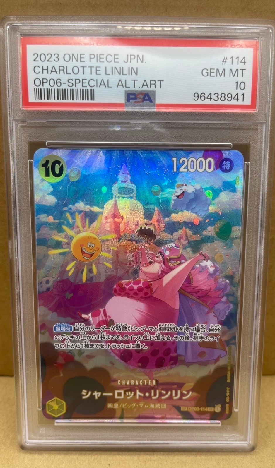 PSA10】シャーロット・リンリン SR-SPC [OP03-114] (ブースターパック