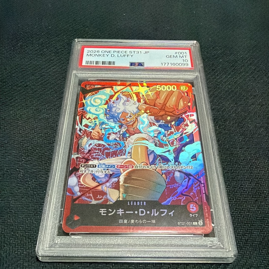 モンキー・D・ルフィ L [ST21-001](スタートデッキ「赤 モンキー・D・ルフィ」)